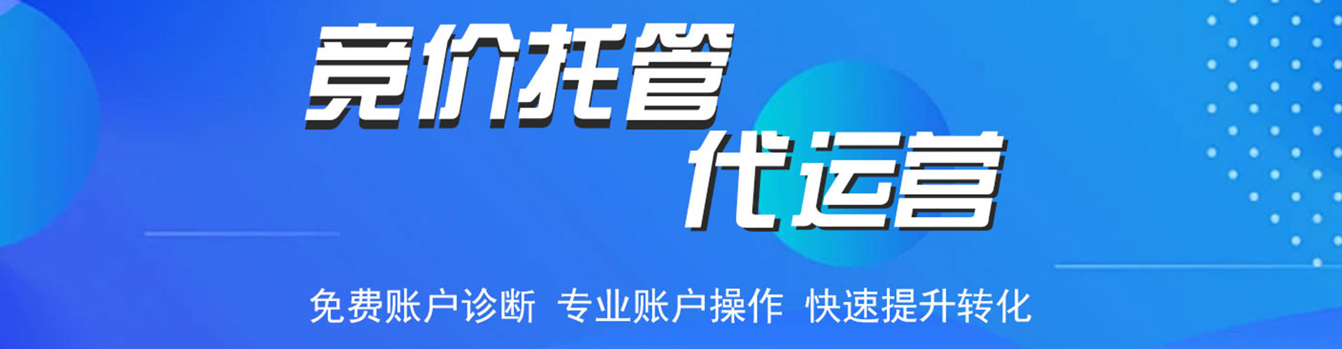 进贤百度优化推广