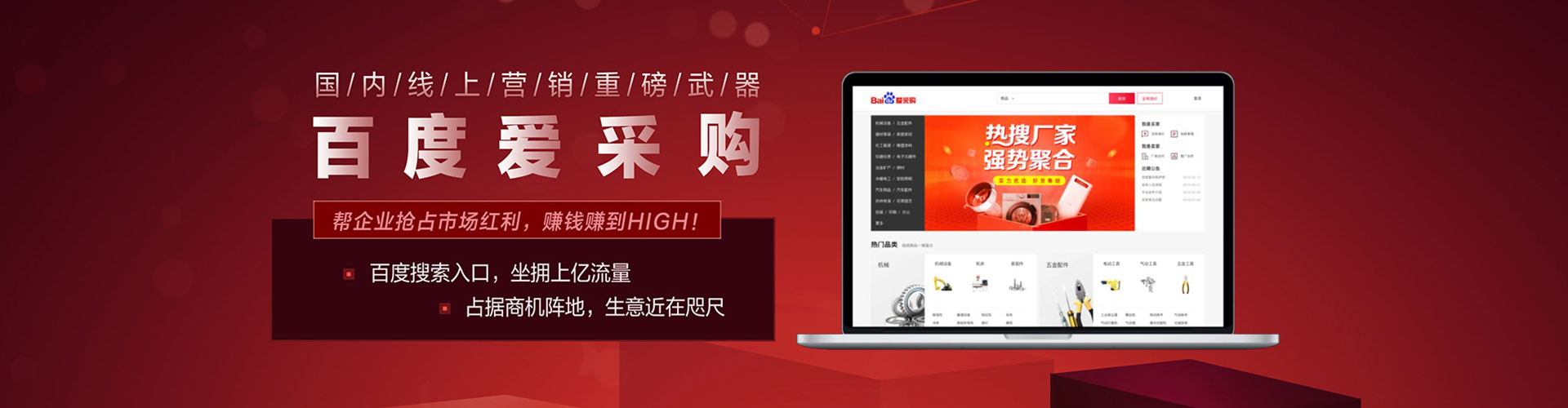 进贤sem外包