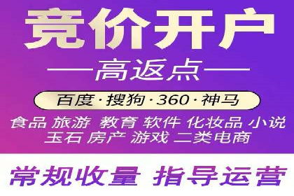 百度推广运营案例解析：如何提高转化率