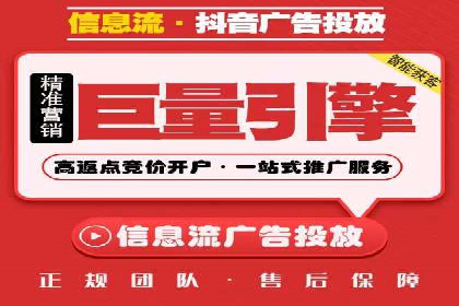 百度竞价案例：中小企业营销策略