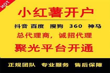 百度竞价排名案例：如何实现精准营销